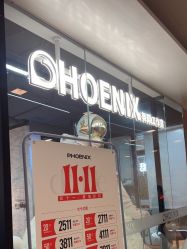 -PHOENIX舞蹈工作室