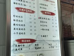 -阿姨奶茶专卖(舌涧道杭州惠民路创始店)
