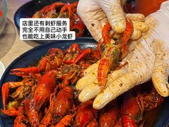 -红盔甲·小龙虾(车公庙店)