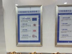 -圣呗口腔·舒适化种植牙·矫正中心(广州总院)