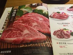-紫霞门韩国料理烤肉(深南东路店)