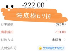 -海底捞火锅(金光华店)