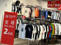 -宝山日月光中心