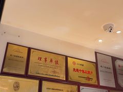 -清真·老门框爆肚涮肉·中华老字号(丰管路店)