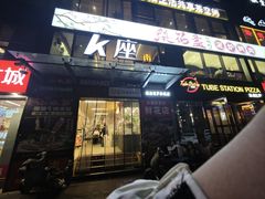 -金谷园饺子馆(北邮总店)