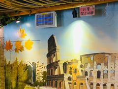大堂-盘炉forenza·云贵川融合小食堂 ( 钟楼中柳巷店)