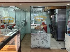 -味多美蛋糕(亚非大厦店)