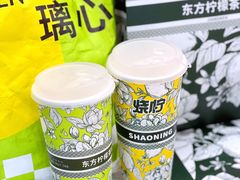 -烧柠·柠檬茶(大融城店)