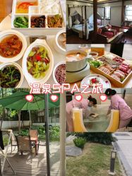 -莲生母婴月子中心(清水河公园店)