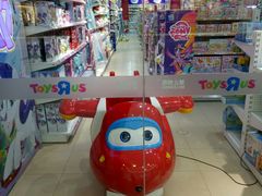 -TOYSRUS玩具反斗城(无锡荟聚购物中心店)
