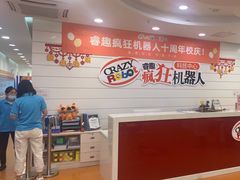 -睿趣疯狂机器人·乐高·编程·STEM(橡树湾中心)