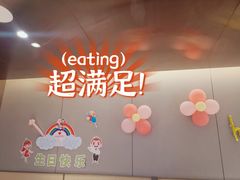 -海底捞火锅(北京路店)