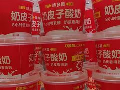 -味多美蛋糕(苏州街地铁店)