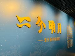 -旅顺博物馆