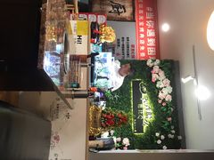 -元宝烤肉店·齐齐哈尔烤肉·烤串