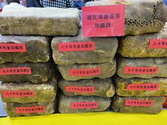 -中国农业博物馆