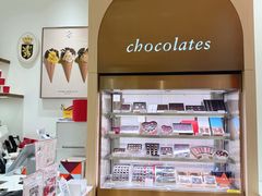 -Pierre Marcolini(德基广场店)