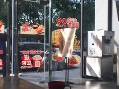 -永和大王(朝晖店)