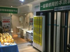 -一起装修网(集团店)