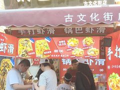 -古文化街旅游区