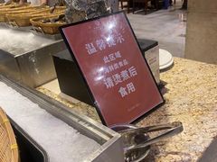 -舟山财富大酒店-自助餐厅