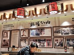 -張飛扒肉·龙江非遗(道外店)
