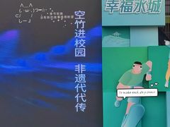 -中国天府农业博览园