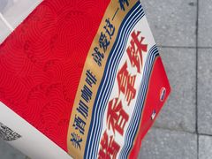 -瑞幸咖啡(大连罗斯福广场一层店)