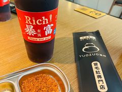 -YUOZUO渝作·川渝冒肚(崂山店)