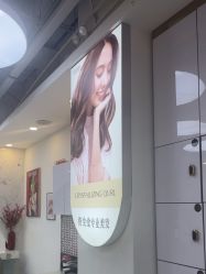 -虫二·专注健康烫染沙龙