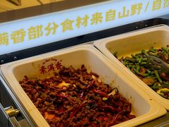 -素满香·食养自助(福州·长乐北路店)
