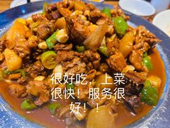 -俭寨大盘鸡·缸子肉·小公鸡·新疆菜(云通店)