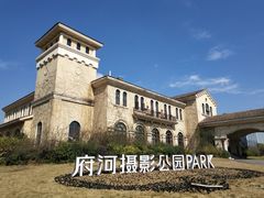 -府河摄影公园