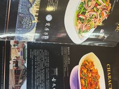 -柒號馆天津菜·八珍豆腐·牛窝骨