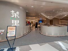 -茉里粤菜(皇姑万象汇店)