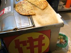 -咏春葱油饼(德政中路店)