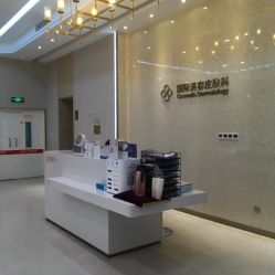 -成都艾特他整形外科医院