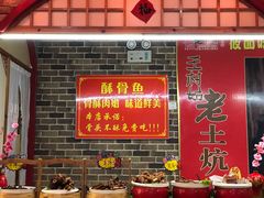 -王村姑老土炕莜面村(桥东店)