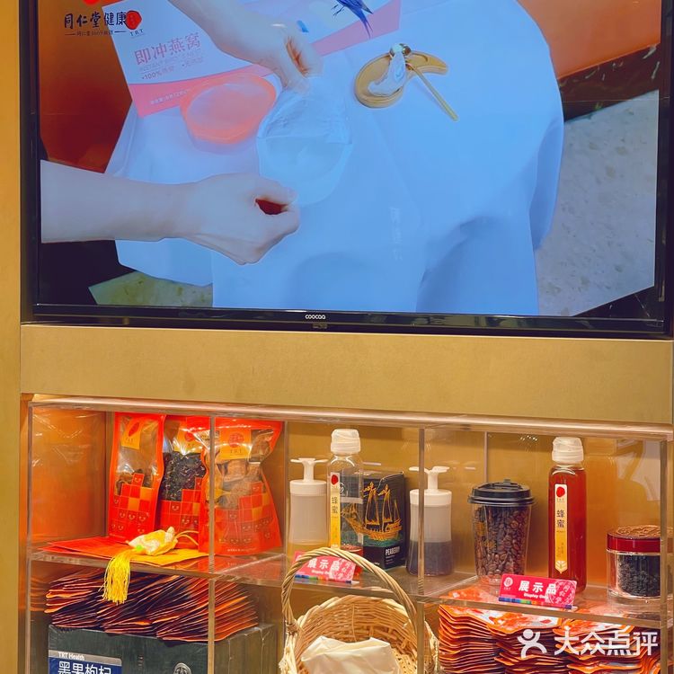 中西合璧|北京同仁堂🔥枸杞咖啡☕️,味道如何?特地来品尝❗️