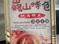 -雄诏大酒店火锅·特色小吃