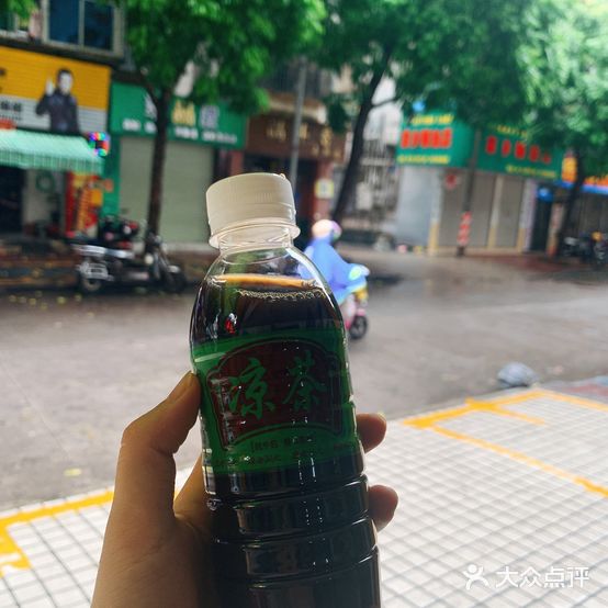 清新强力凉茶(赤坎店)