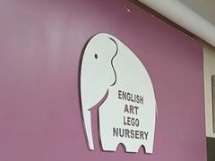-爱乐梵国际儿童教育中心(古美店)