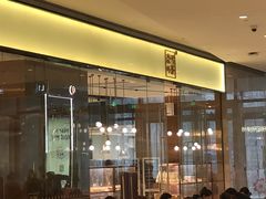 -奈雪的茶(石家庄万象城店)