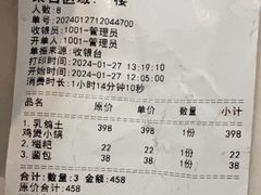 -珍品轩鲜菌火锅(眉山店)