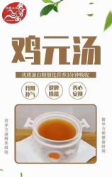 -美凰芳华悦颜产后健康管理中心