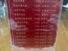 -山楂树融合菜餐厅