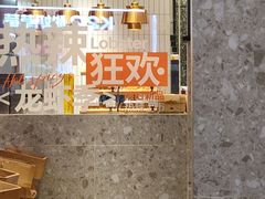 -Pennehut畔尼意面(合肥万象城店)