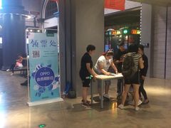-CGV影城(黄河道ScreenX店)