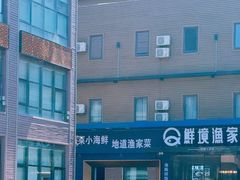 -开饭群岛