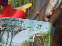 -白云山索道-售票处